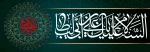 شهادت مولا تسلیت باد
