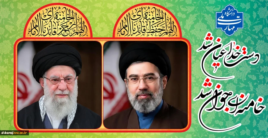 دست خدا عیان شد ....