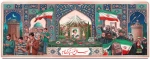 تبریک