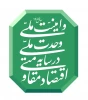شعار سال