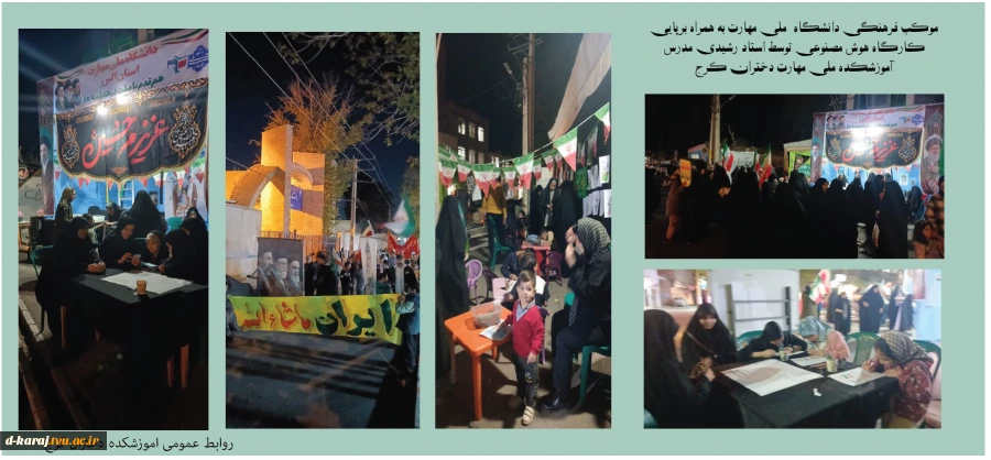 موکب فرهنگی