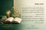 تبریک روز معلم