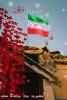 دوباره میسازمت وطن
استاد زهرا بهادری