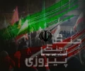 جنگ جنگ پیروزی
طراح:مبینا شعبانی