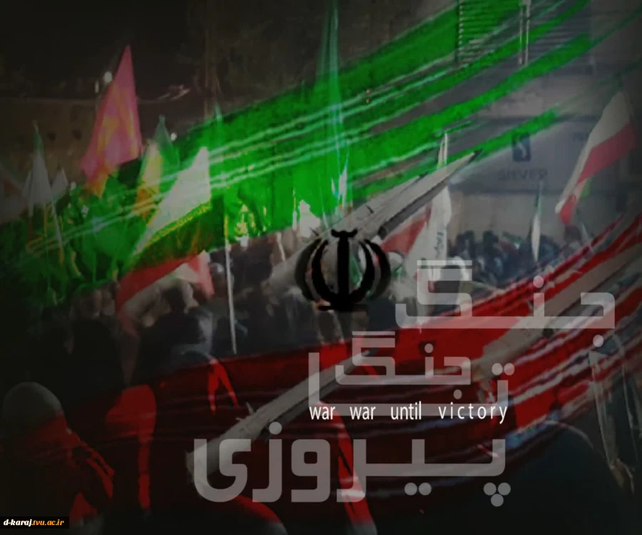 جنگ جنگ پیروزی
طراح:مبینا شعبانی