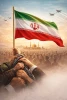تا پای جان برای ایران
طراح:فاطمه فضل اللهی
