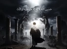 تا پای جان برای ایران
طراح:نرگس  مولایی