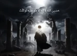 تا پای جان برای ایران
طراح:نرگس  مولایی
