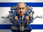 تا پای جان برای ایران
طراح:نرگس  مولایی