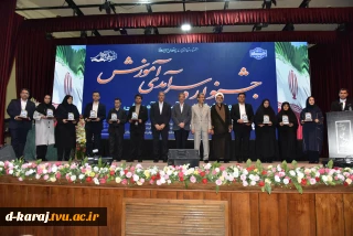رئیس دانشگاه ملی مهارت در جشنواره سرآمدی آموزش استان تهران:
