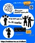 وبینارپیشگیری از سوء مصرف مواد و داروهای روانگردان