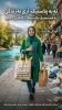 محیط زیست  2
کیمیا کریمی