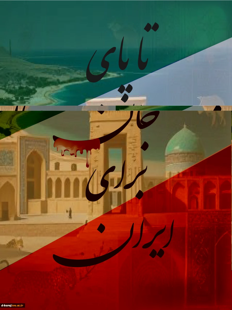 فاطمه عزتی -کامپیوتر