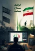 فاطمه فضل الهی گرافیک
