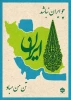 نگار نجف زاده گرافیک