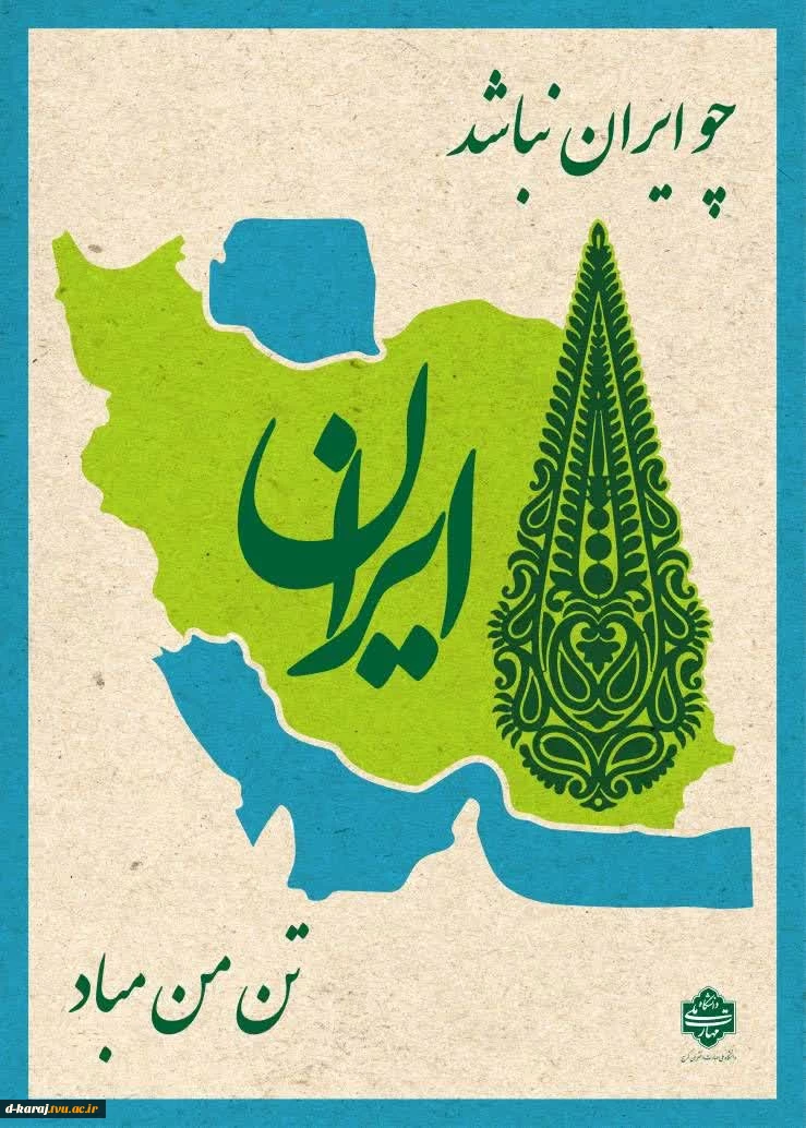 نگار نجف زاده گرافیک