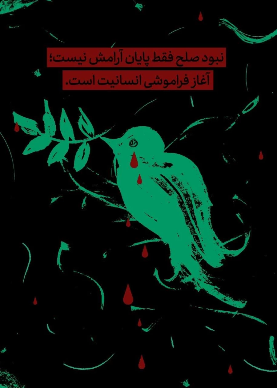 سارا نیک خو گرافیک