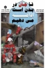 محدثه صدقی گرافیک