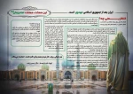 نگار حسن زاده گرافیک