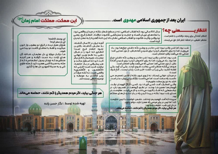 نگار حسن زاده گرافیک