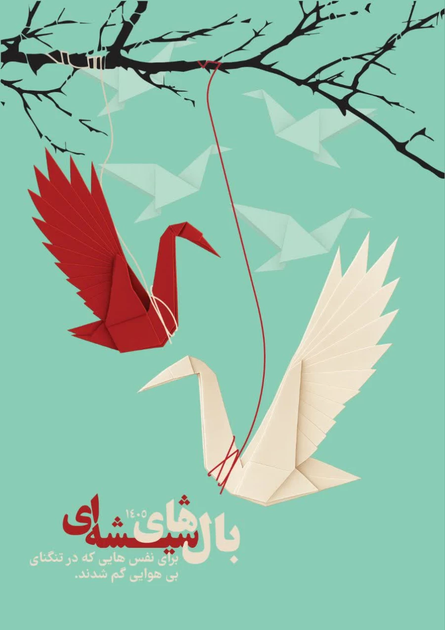 درسا بنیایی زاده گرافیک