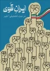 ریحانه رضوی گرافیک
