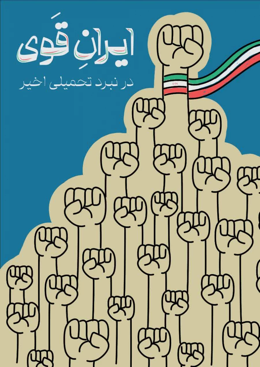 ریحانه رضوی گرافیک