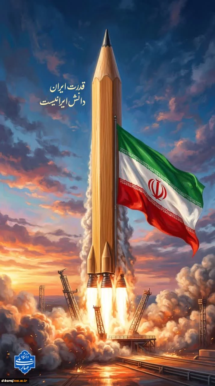 سارا عظیمی فیروز گرافیک