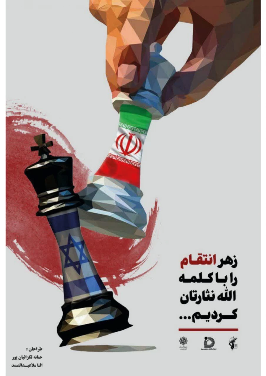 حنانه کلزائیان و النا ملاعبد الصمد
گرافیک