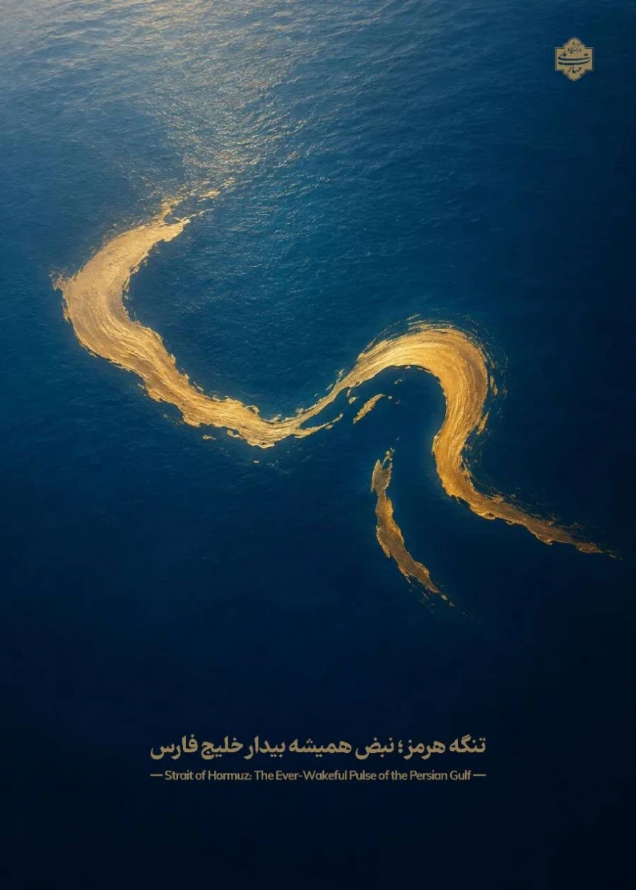 عسل کامجو  گرافیک