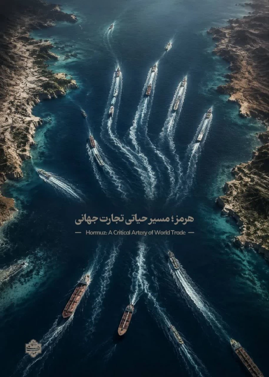 عسل کامجو گرافیک