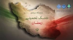 ندا چهار دولی کامپیوتر