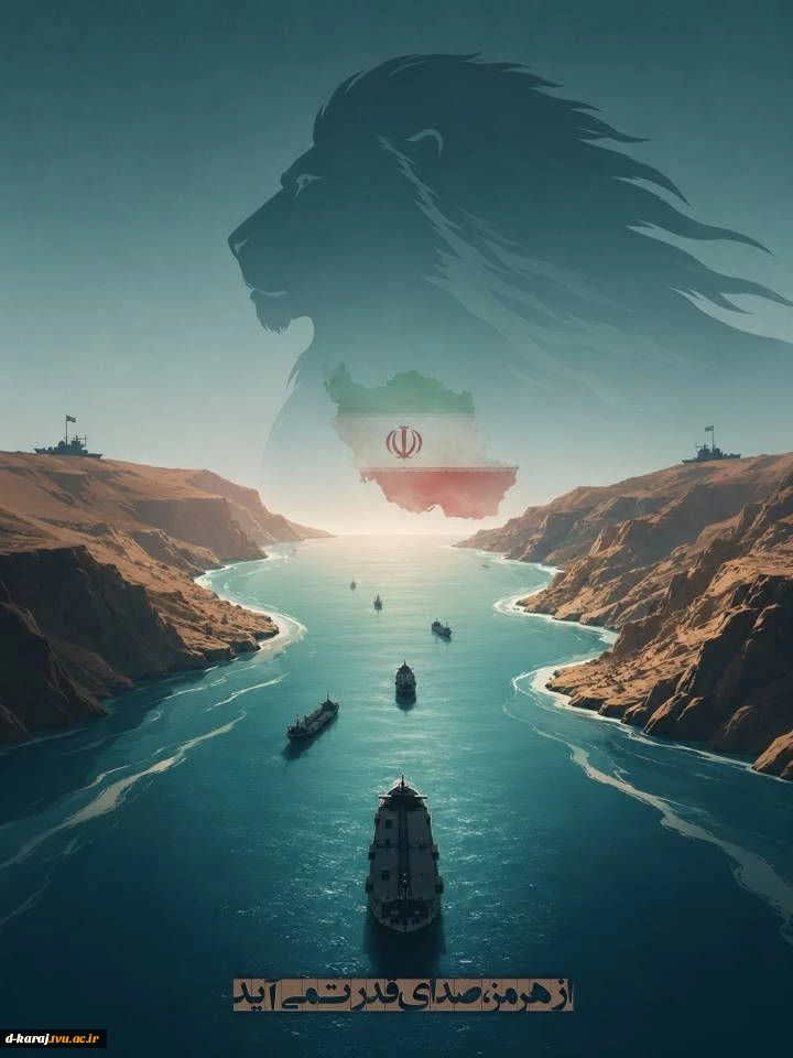 فاطمه فضل الهی گرافیک