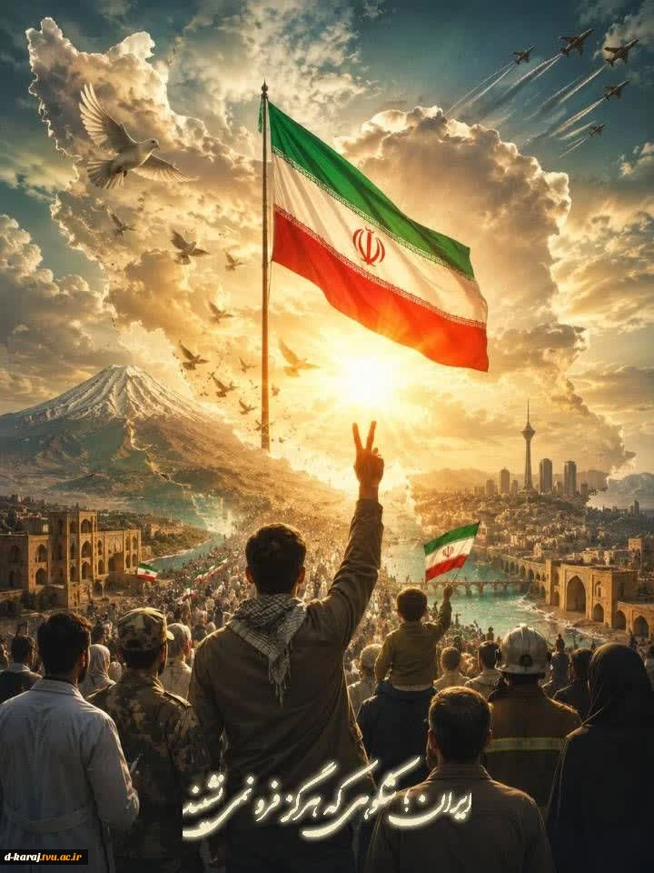 فاطمه فضل الهی گرافیک