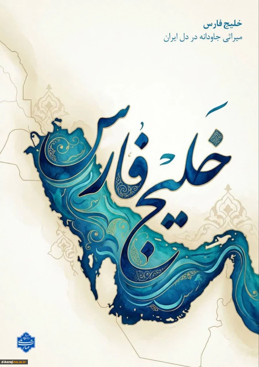 سارا عظیمی گرافیک