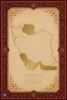 سارا عظیمی گرافیک