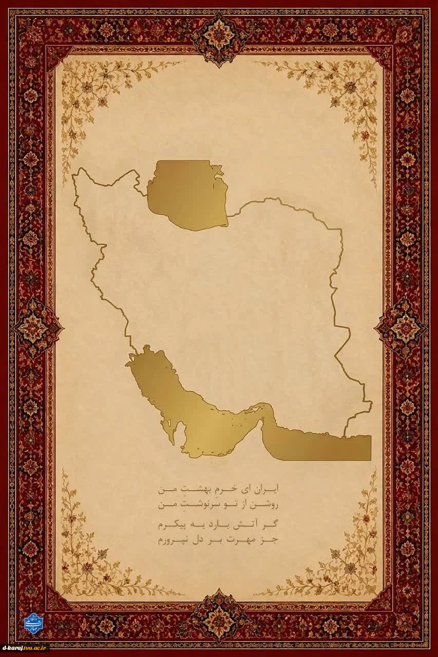 سارا عظیمی گرافیک
