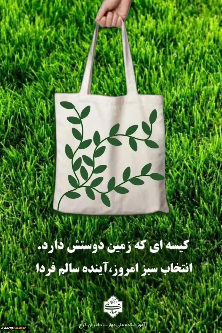 آتنا رنجبر پوران فتو گرافیک