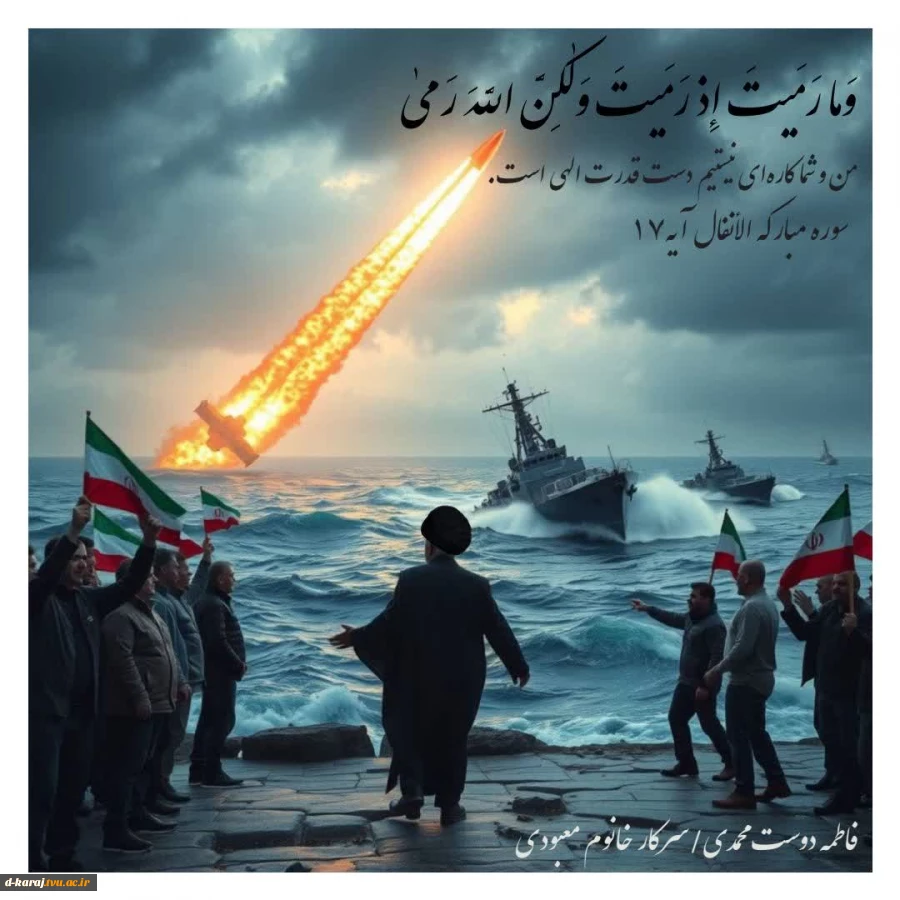 فاطمه دوست محمدی کامپیوتر
