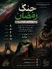 فاطمه کاظمیان کامپیوتر