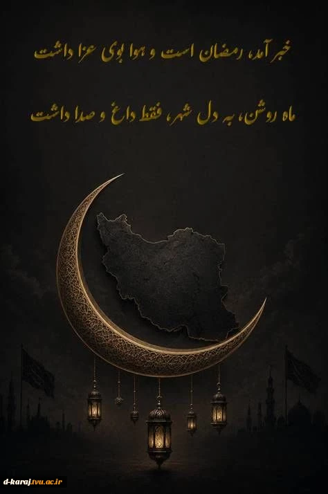 زهرا براتی محجوب کامپیوتر