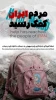 آتنا چمنی کامپیوتر