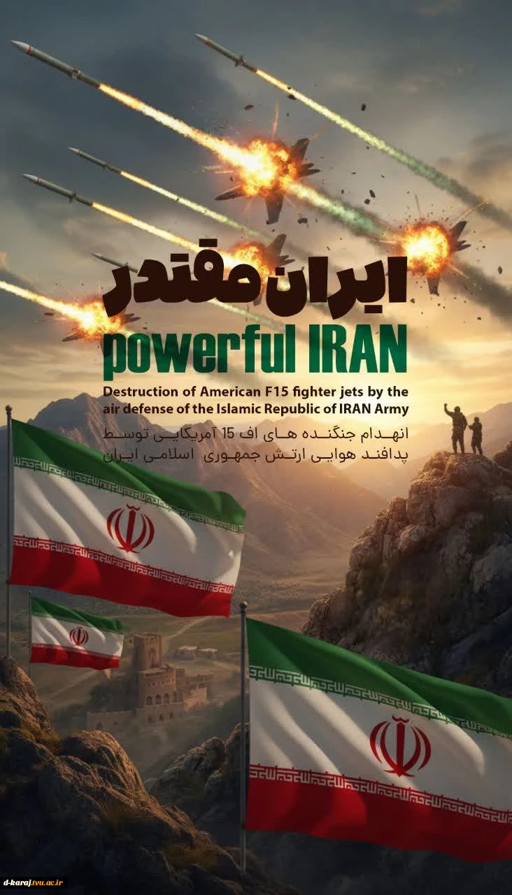 آتنا چمنی کامپیوتر