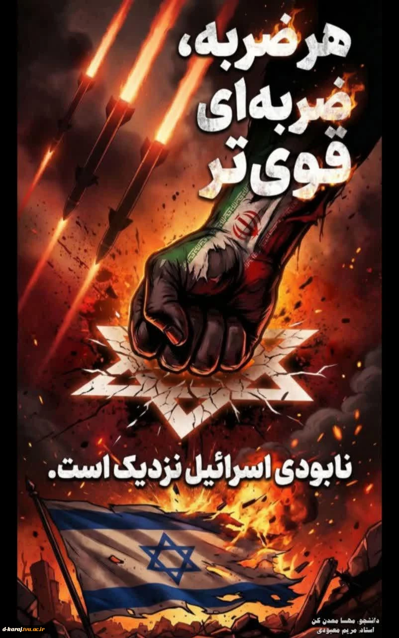 مهسا معدن کن کامپیوتر