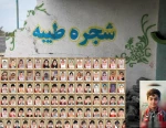 نرگس سلگی کامپیوتر