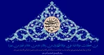 تبریک عید