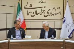 رئیس دانشگاه ملی مهارت، در جریان سفر استانی به خراسان شمالی، روز سه‌شنبه ۱۲ خردادماه با استاندار این استان، دیدار و گفت‌وگو کرد.