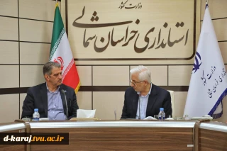رئیس دانشگاه ملی مهارت، در جریان سفر استانی به خراسان شمالی، روز سه‌شنبه ۱۲ خردادماه با استاندار این استان، دیدار و گفت‌وگو کرد.