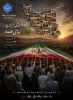 فاطمه هادیلو معماری