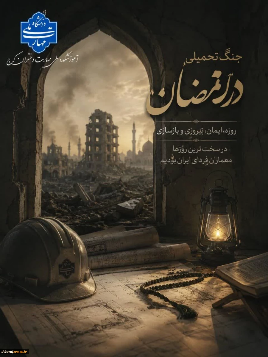 صهبا آینده معماری
